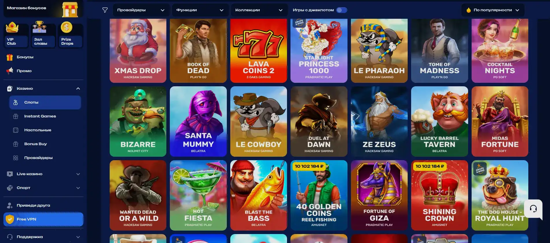Мобильная версия 1xslots casino на экране смартфона
